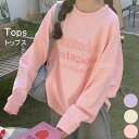 スウェット レディース トレーナー プルオーバー トップス ロンT 長袖 大人カジュアル ゆったり トップス パープル ピンク クリーム 22F45816