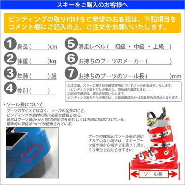 エラン(ELAN) 【オンラインストア限定SALE】【訳あり大処分特価】スキー板ビンディング付 16 ZEST+EL7.5 BLACK (Lady's)
