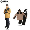 エアボーン(ARBN)(メンズ)スキーウェア 上下セット セットアップ 23 YOKE スーツ AB33WW1398 抗菌防臭