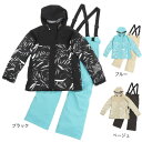 オンヨネ(ONYONE)(レディース)スキー スノーボード ウェア 上下セット メンズ 22-23 ONS85200