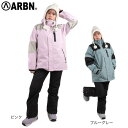 エアボーン(ARBN)(レディース)スキーウェア スーツ 上下セット STYLISH AB43WW1519