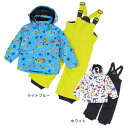 シュトロイレ(STREULE)(キッズ)ジュニア スキーウェア ボーイズ ダイナソースーツ 上下セット ST23FW0038 サイズ調整