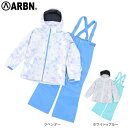 エアボーン(ARBN)(キッズ)ジュニア ガールズ スキーウェア スーツ 上下セット 24 MISTY AB43WW1522J サイズ調整