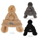ベスプ(VESP)(キッズ)ジュニア 帽子 ニット帽 耳あて VPJB1008