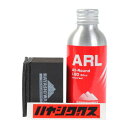 ハヤシワックス(hayashiwax)(メンズ、レディース)ワックス リキッド スキー スノーボード ARLセット オールラウンドリキッド