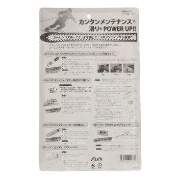 スキーゴー(SKI GO) ワックスセット 19WS2 (メンズ、レディース、キッズ)