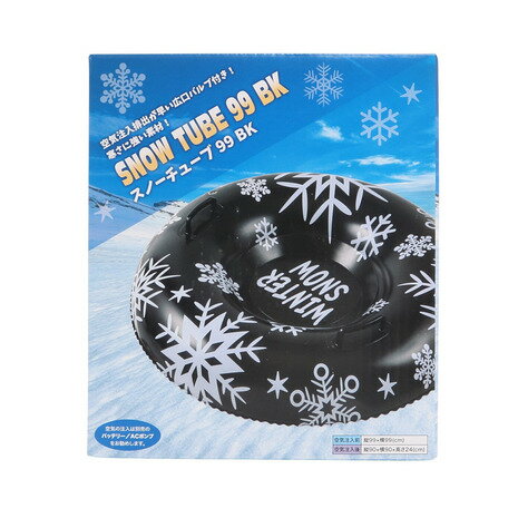 Liv-Light（Liv-Light）（キッズ）雪あそび ソリ スノーチューブ99 39インチ ブラック 空気注入 バルブ付き
