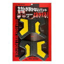フットウェッジ(FOOT WEDGE)(メンズ、レディース)カカトが浮かないパット 22FP1 くるぶし 左右
