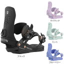 ユニオン(UNION)(レディース)スノーボード ビンディング レディース 23-24 TRILOGY 23105
