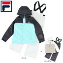 フィラ(FILA)(キッズ)キッズ ボードウェア スキーウェア ビックロゴスノーウェア 上下セット 142-716 サイズ調整 スキー スノーボード