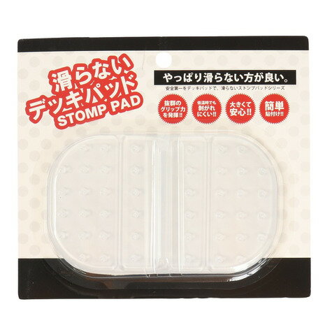 オレンジ（ORANGE）（メンズ、レディース、キッズ）Stomp Pad ストンプパッド 111075 4240 デッキパッド 滑り止め カット可能 スノーボード