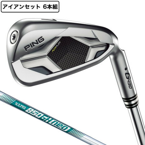ピン（PING）（メンズ）G430 アイアンセット 6本 (6I〜9I、PW、45) N.S.PRO 850GH neo