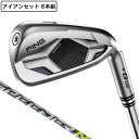 ピン(PING)(メンズ)G430 アイアンセット 6本 (6I〜9I、PW、4513) SPEEDER NX 45