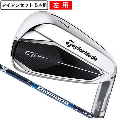 テーラーメイド（TAYLORMADE）（メンズ）左用 Qi アイアンセット 5本(6I〜9I PW)Diamana BLUE TM60