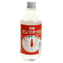 エスビット(Esbit) リンデン 特製ランプオイル レギュラー プラボトル 450ml NL81000000