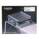 ソト(SOTO) 鉄板 キャンプ アウトドア BBQ バーベキュー ミニマルグリル ST-3100 特殊加工|詳細画像