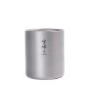 スノーピーク(snow peak) スタッキングマグ雪峰 H200 TW-124 キャンプ用品 食器 チタン製
