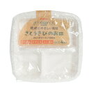 サンナップ(sunnap) ペーパープレート キャンプ アウトドア さとうきびのお皿 仕切り 19cm 4枚入 PT-19SOM(4)