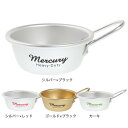 マーキュリー(MERCURY)(メンズ、レディース)カップ マグカップ キャンプ アルミ スタッキングカップ M MEALSM