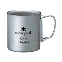 スノーピーク(snow peak) チタンダブルマグ 220m Titanium Double Wall Cup 220 Folding MG-051FHR