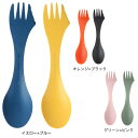 ハイマウント(High MOUNT)(メンズ、レディース)ライトマイファイヤー スポーク BIO 2パック 26310 26311 26312