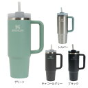 スタンレー(STANLEY)水筒 タンブラー 保冷 H2.0 真空スリムクエンチャー 0.88L 10-10827
