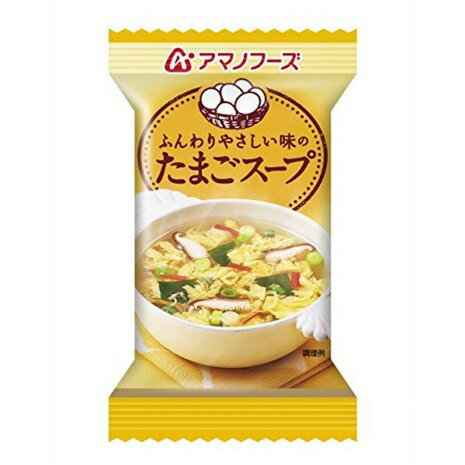 アマノフーズ(AMANO FOODS) たまごスープ ドライフード