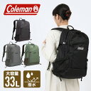 コールマン（Coleman）（メンズ、レディース）バッグ リュック ウォーカー33 2000038970 2000038971 2000038975 2185801