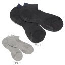 キーン(KEEN)(メンズ)トレッキング ソックス 靴下 ワシ ソックス ローカット 1025742 1025744