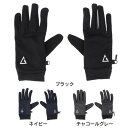 ロジャーエーガー(ROGER EGGER)(メンズ、レディース)トレッキング グローブ SHIELD TECH GLOVE RE1FSN570005