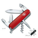 ビクトリノックス(VICTORINOX)(メンズ、レディース)マルチツール スタンダードスパルタン 64801 64803