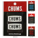【10%OFFクーポン 11/25迄】チャムス(CHUMS)(メンズ、レディース)ロゴ エンボス ステッカー CH62-1125