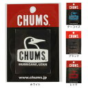 【10%OFFクーポン 11/25迄】チャムス(CHUMS)(メンズ、レディース)ブービーフェイス エンボスステッカー CH62-1127