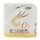 シナノ(SINANO)(メンズ、レディース)栄養補助食品 食べる酸素 P95 ST