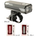 キャットアイ(CAT EYE)(メンズ、レディース)AMPP500 ヘッドライト CE HL-EL085RC