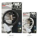 イワイ(IWAI)(メンズ、レディース)ワイヤーロック 12/600mm TY-4505M-CSM
