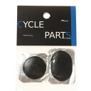 IWAI(IWAI)(メンズ、レディース)ハイパッチ (5枚入り) 自転車用パーツ パンク修理 IW