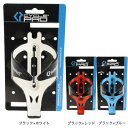 サイクルプロ(CYCLE PRO)(メンズ、レディース、キッズ)プラボトルケージ CP-BC1460P2