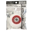 ラングスジャパン(RANGS)(キッズ)リップスティック デラックスミニ 純正交換用ウィール ホワイト×レッド DLX RD