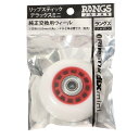 ラングスジャパン（RANGS）（キッズ