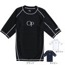 オーシャンパシフィック(Ocean Pacific)(メンズ)ラッシュガード 半袖 ロゴ UVカット 大きいサイズ 5134822