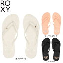 ロキシー（ROXY）（レディース）ANTILLES ビーチサンダル RSD231219