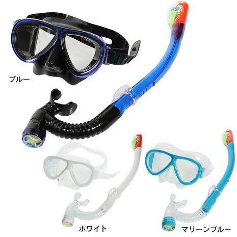 アクア(AQA)(キッズ)シュノーケリング シュノーケルセット ジュニア 子供用 アネモUV&ビキシードライスペシャル 2点セット 22 KZ-9102