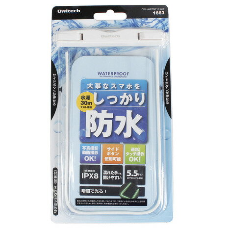 【9/5 24h限定エントリー＆対象4店舗買い回りで最大P10倍！】マルシン（MARUSHIN） 防水スマートフォンケース OWL-WPCSP11-WH スマホケース 防水 （メンズ、レディース、キッズ）