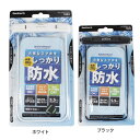 マルシン(MARUSHIN)(メンズ、レディース、キッズ)防水 スマートフォンケース IPX8 蓄光素材 OWL-WPCSP11