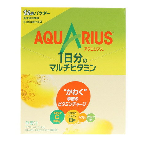 アクエリアス（AQUARIUS）（メンズ、