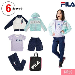 フィラ（FILA） 2022年新春福袋 フィラ スポーツ ガールズ 6点セット 141-053MIX キッズ ジュニア 女の子 ハッピーバッグ （キッズ）