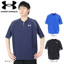 アンダーアーマー(UNDER ARMOUR)(メンズ)野球 ヤードケージ ジャケット 1384742