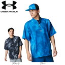 アンダーアーマー(UNDER ARMOUR)(メンズ)野球 ヤード ノベルティ ケージ ジャケット 6001303