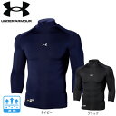 アンダーアーマー(UNDER ARMOUR)(メンズ)アンダーシャツ ヒートギアアーマー コンプレッション 3/4モック 1358644(4)